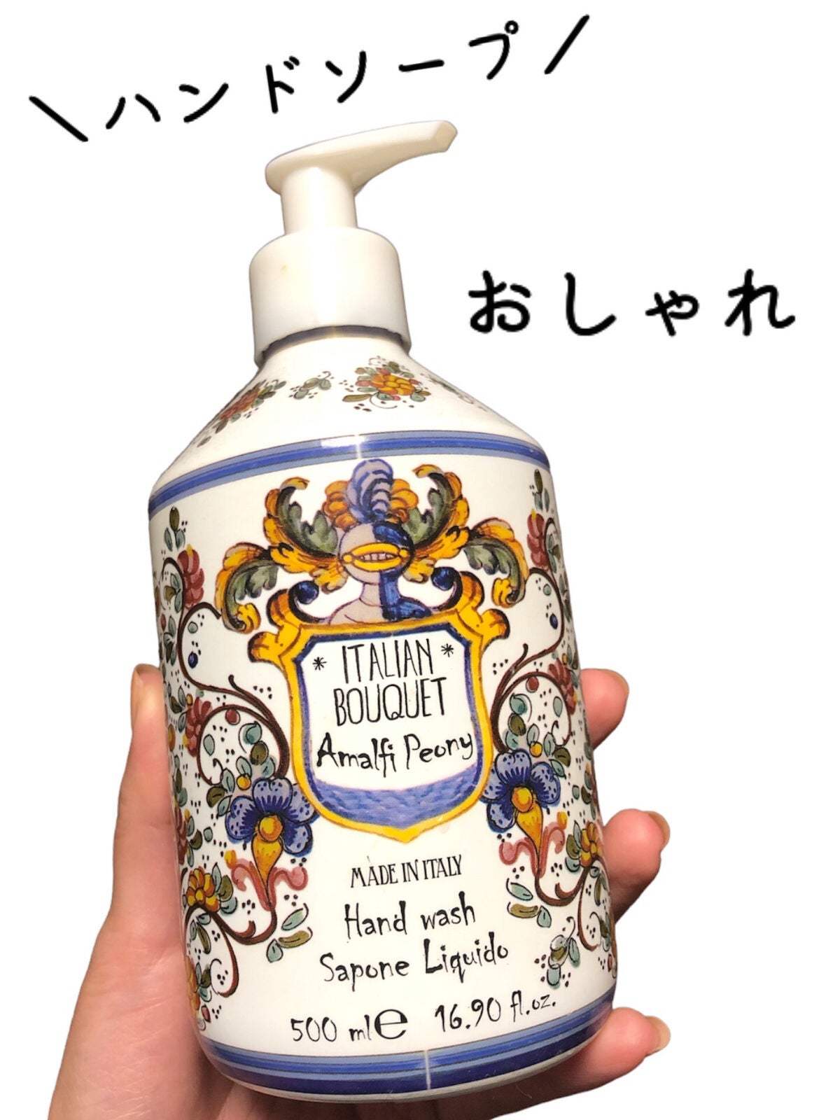 ハンドウォッシュ/Rudy(ルディ)/ハンドソープを使ったクチコミ(1枚目)