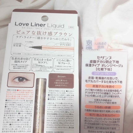 ラブ・ライナー リキッドアイライナーR3/ラブ・ライナー/リキッドアイライナーを使ったクチコミ(2枚目)