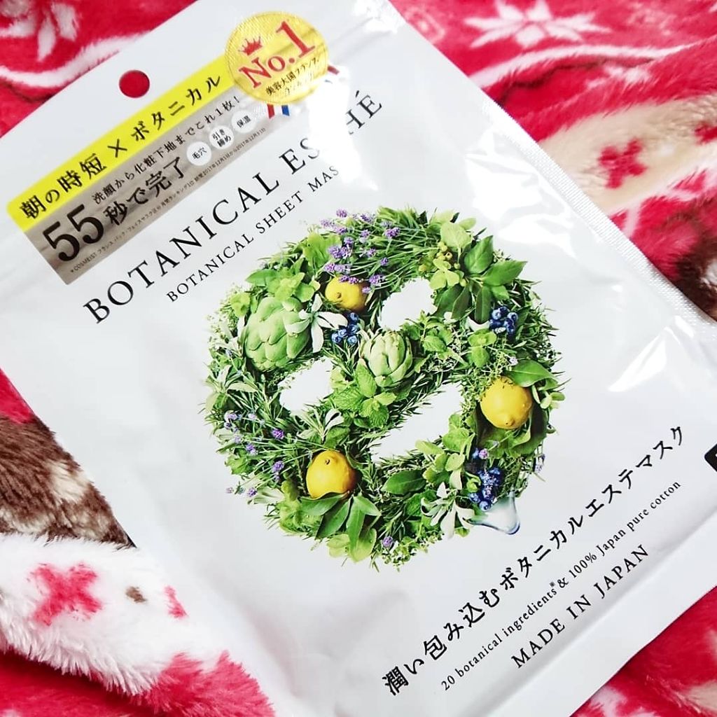 シートマスク モイスト/BOTANICAL ESTHE/シートマスク・パックを使ったクチコミ(1枚目)