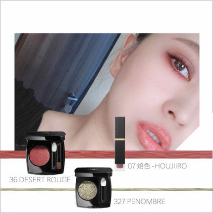 コンフォート リップ フルイド フォグ/SUQQU/口紅を使ったクチコミ(4枚目)