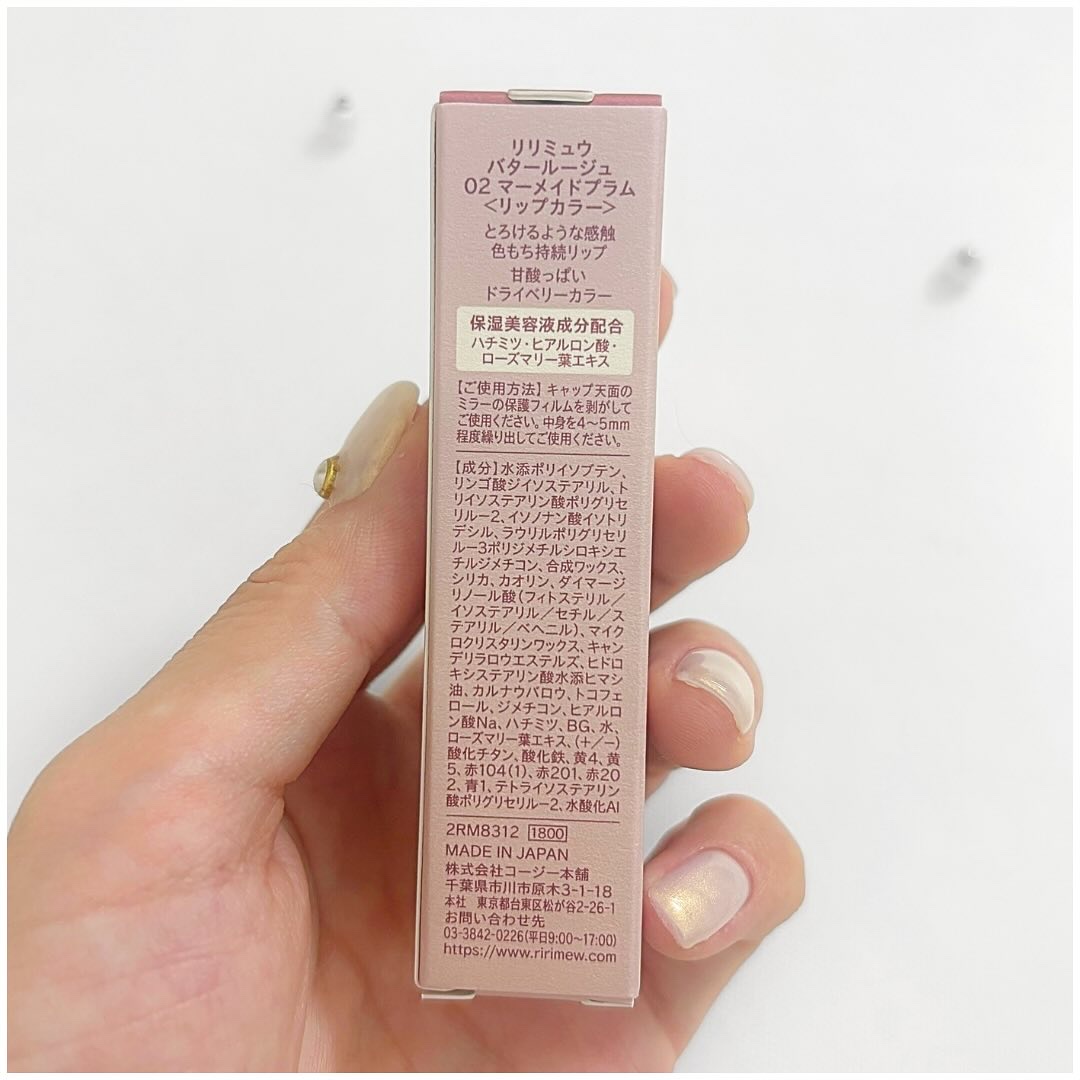 リリミュウ バタールージュ/Ririmew/口紅を使ったクチコミ（2枚目）