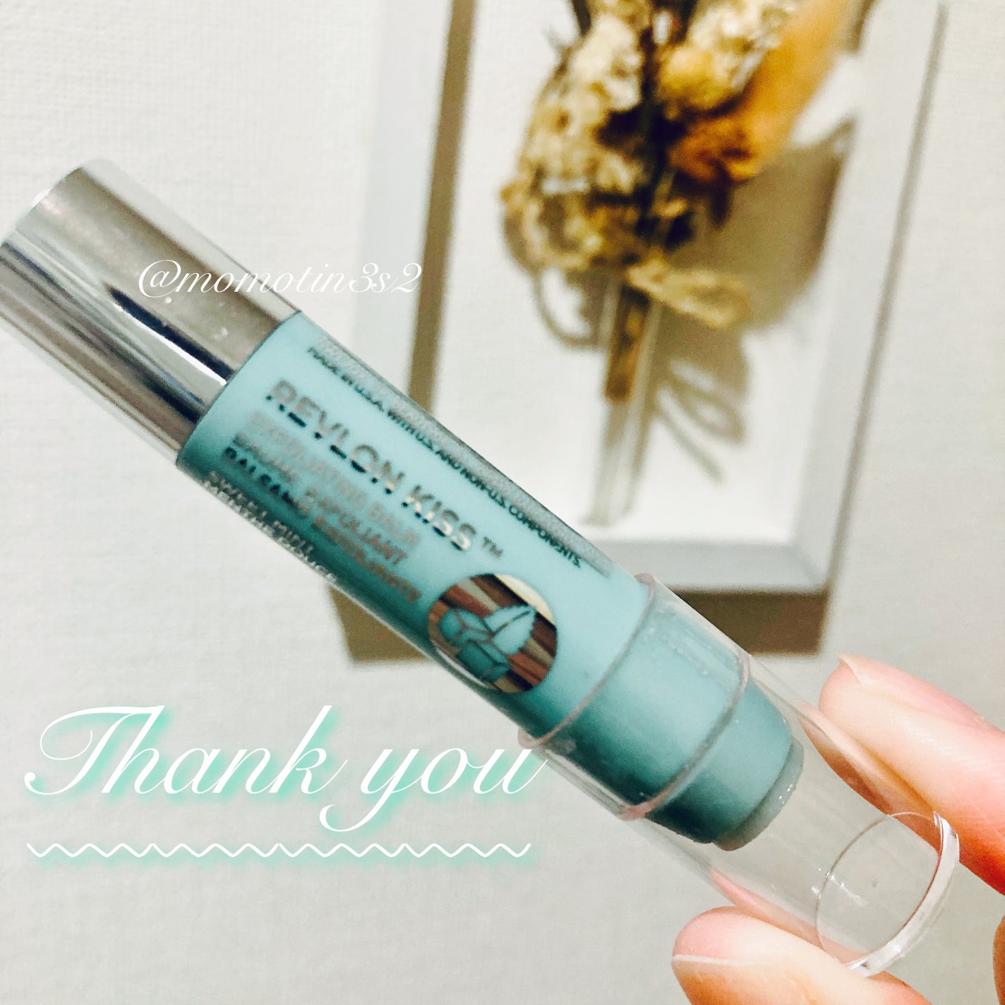 レブロン キス シュガー スクラブ/REVLON/リップスクラブを使ったクチコミ(1枚目)