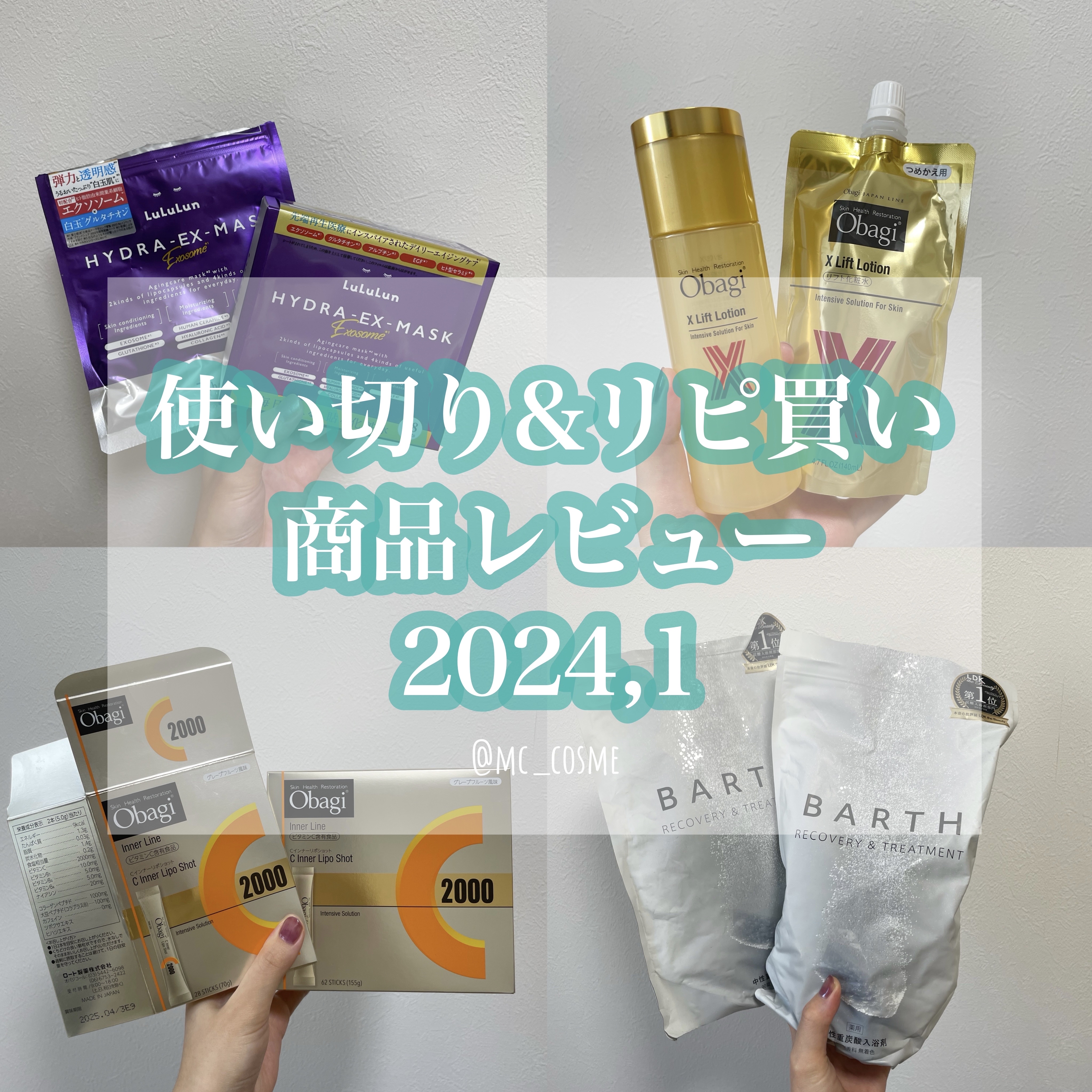 中性重炭酸入浴剤/BARTH/炭酸系入浴剤を使ったクチコミ（1枚目）