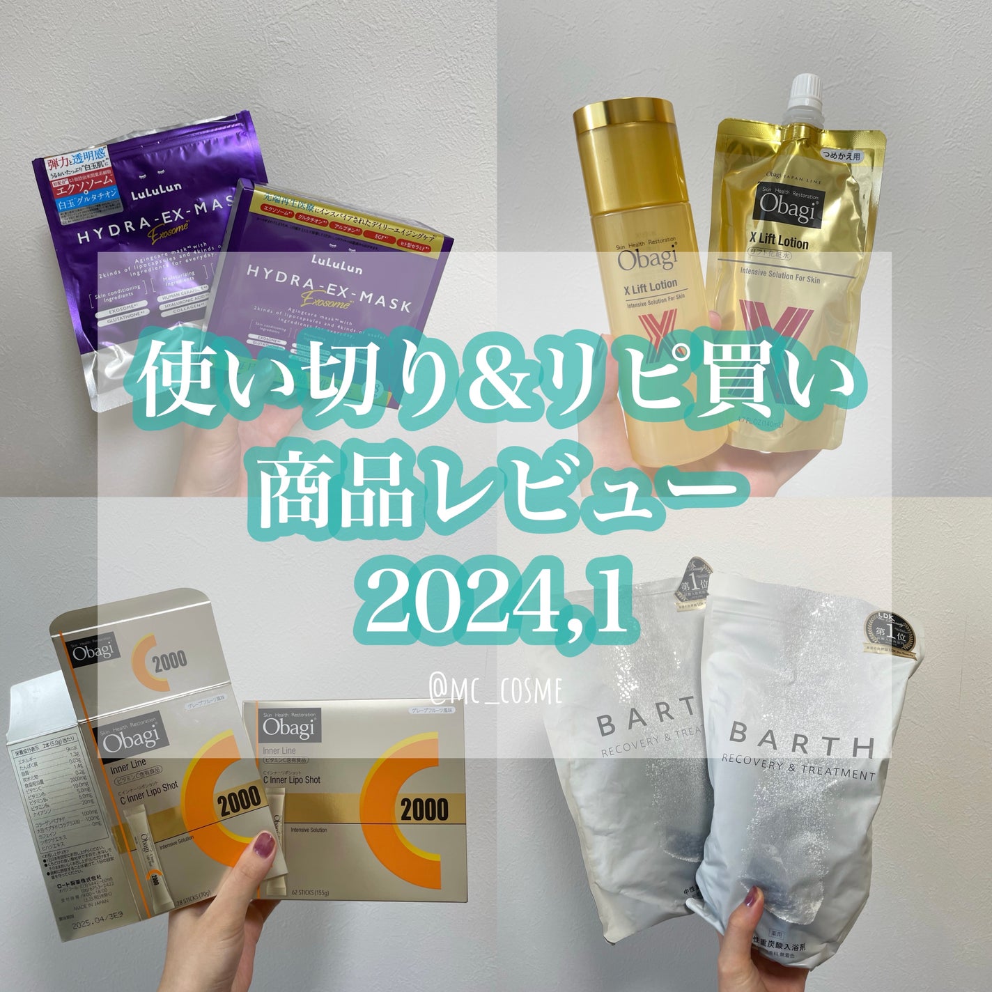 中性重炭酸入浴剤/BARTH/炭酸系入浴剤を使ったクチコミ(1枚目)