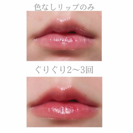 リップバームスティック/KORRES/リップケアを使ったクチコミ(4枚目)