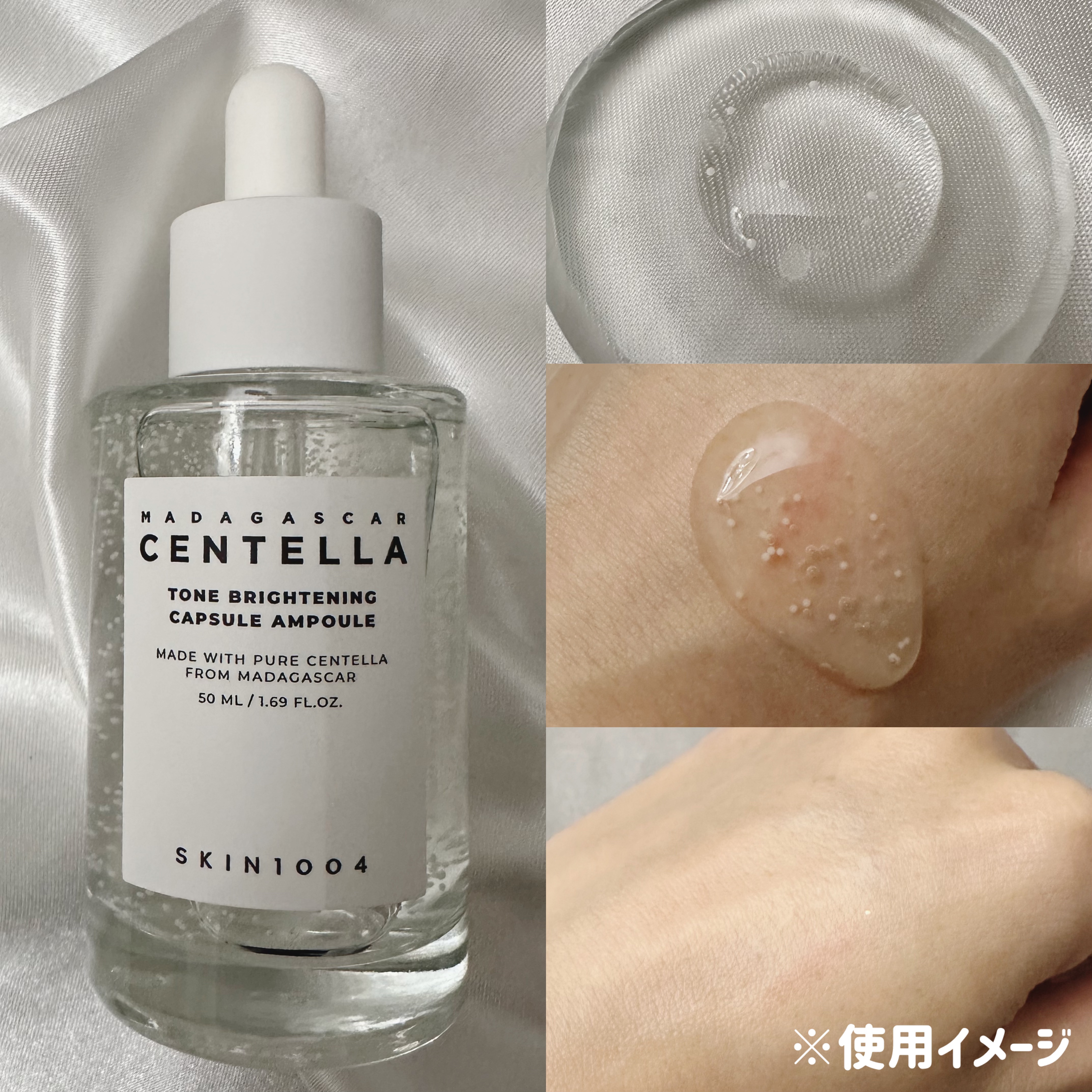 トーンブライトニング カプセルアンプル/SKIN1004/美容液を使ったクチコミ（3枚目）