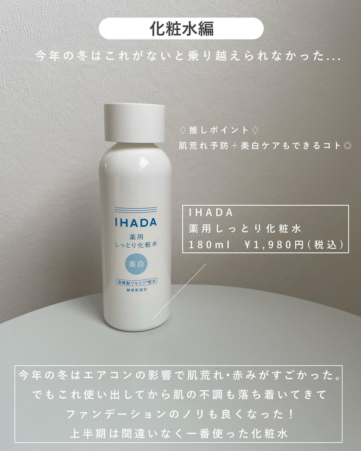 プロバイオダーム リフティング クリーム/BIOHEAL BOH/フェイスクリームを使ったクチコミ(3枚目)