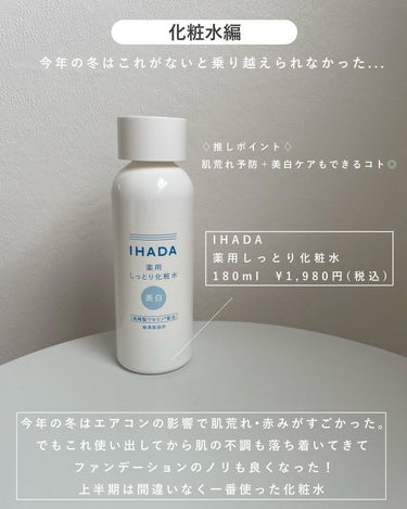 プロバイオダーム リフティング クリーム/BIOHEAL BOH/フェイスクリームを使ったクチコミ（3枚目）