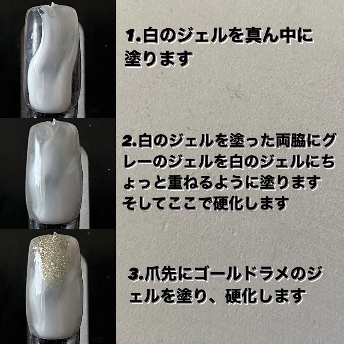 BRG ジェルネイル 12 グレー/DAISO/ジェルネイルを使ったクチコミ（2枚目）