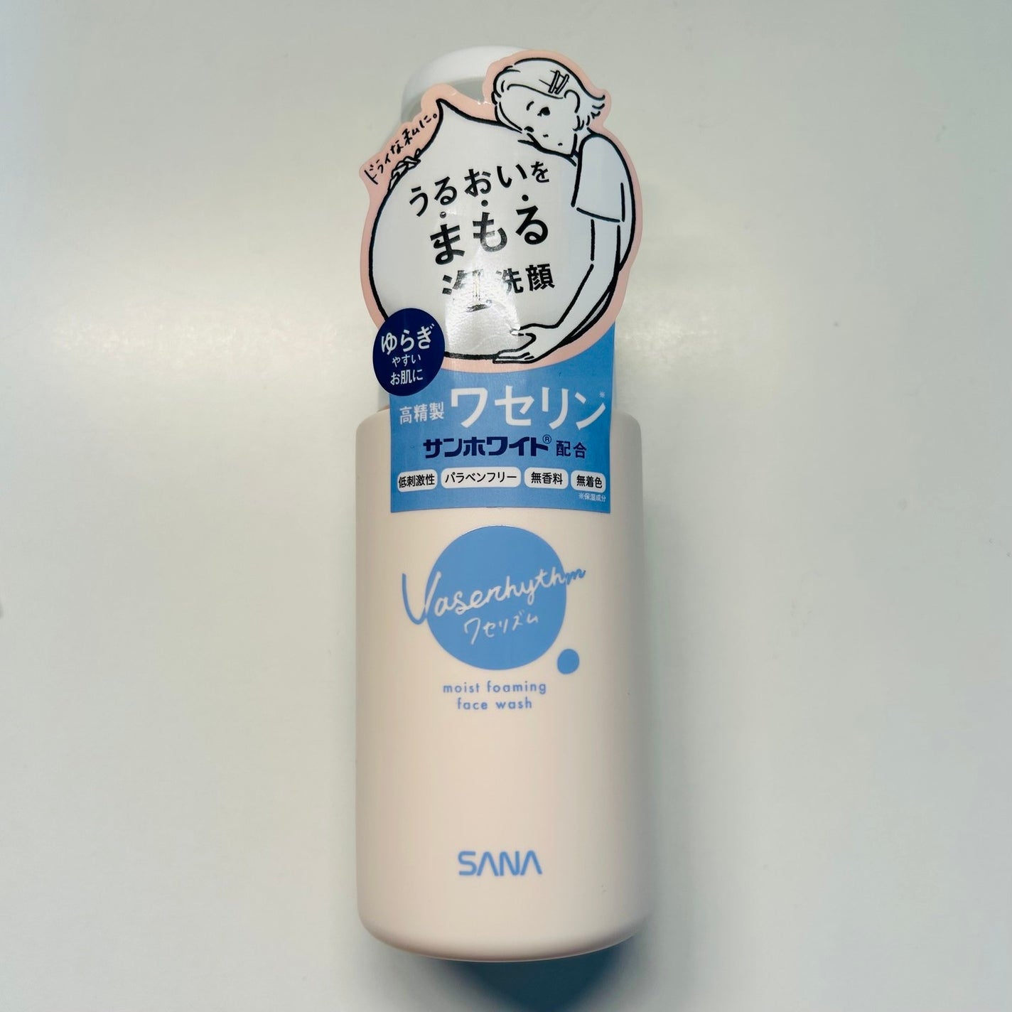 ワセリズム モイスト泡洗顔/ワセリズム/泡洗顔を使ったクチコミ(1枚目)