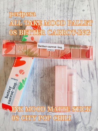 私の大好きなALL TAKE MOOD PALLETから新作の08 BETTER CARROT-INGとINK MOOD MATTE
STICKを購入しました˖˚ ͙ෆ*( ໊੭ु˃̶͈౿˂̶͈)੭

