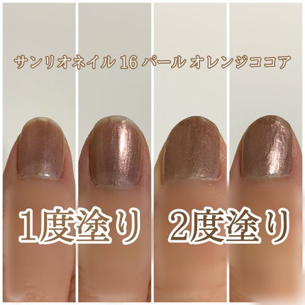 サンリオネイル/DAISO/マニキュアを使ったクチコミ(2枚目)