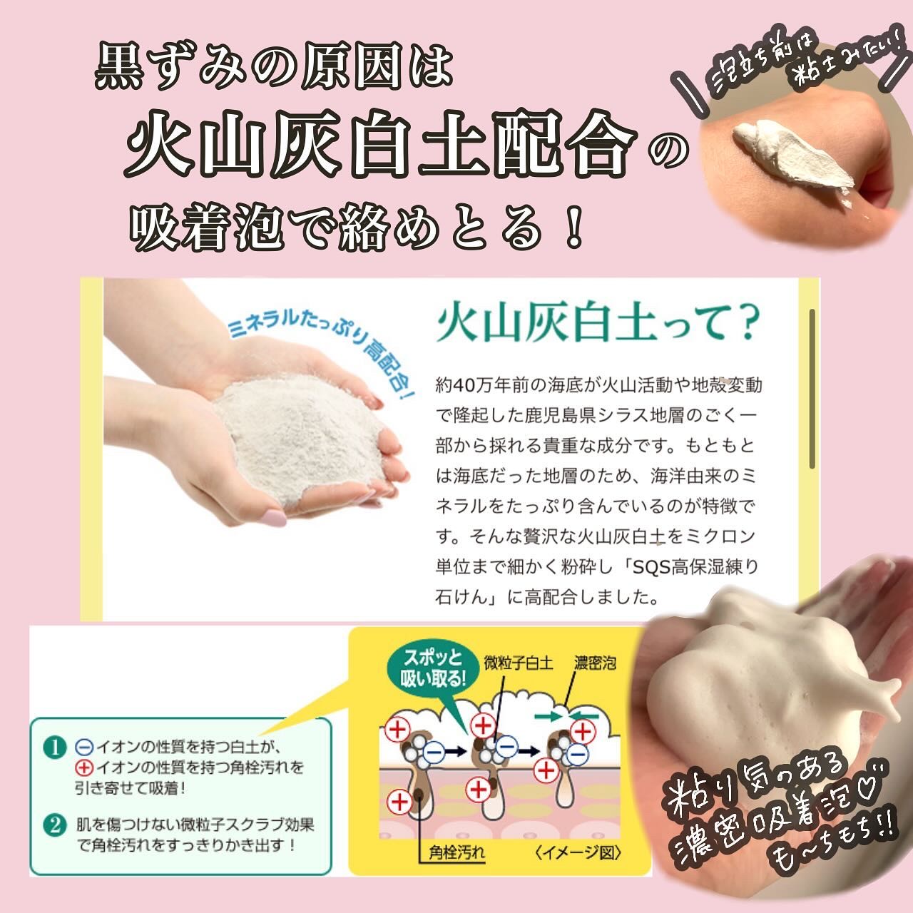 高保湿練り石けん/SQS/洗顔フォームを使ったクチコミ（2枚目）