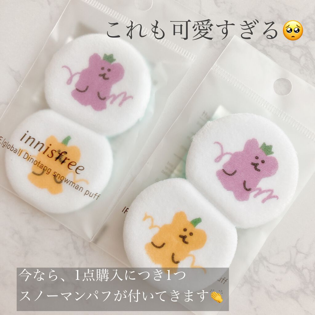 ノーセバム ミネラルパウダー LTD21/innisfree/ルースパウダーを使ったクチコミ（3枚目）