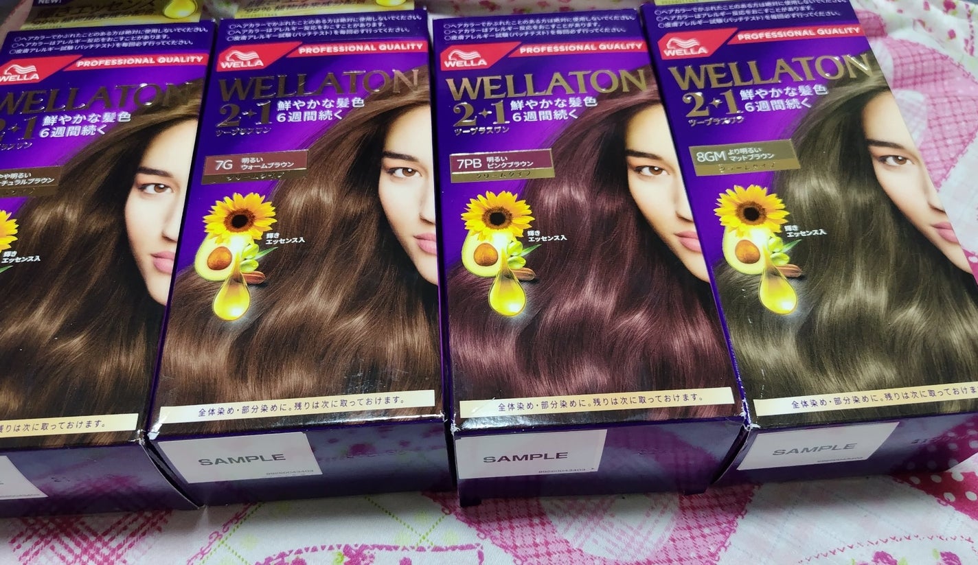 ウエラトーン ツープラスワン クリームタイプ/ウエラ/ヘアカラーを使ったクチコミ(1枚目)
