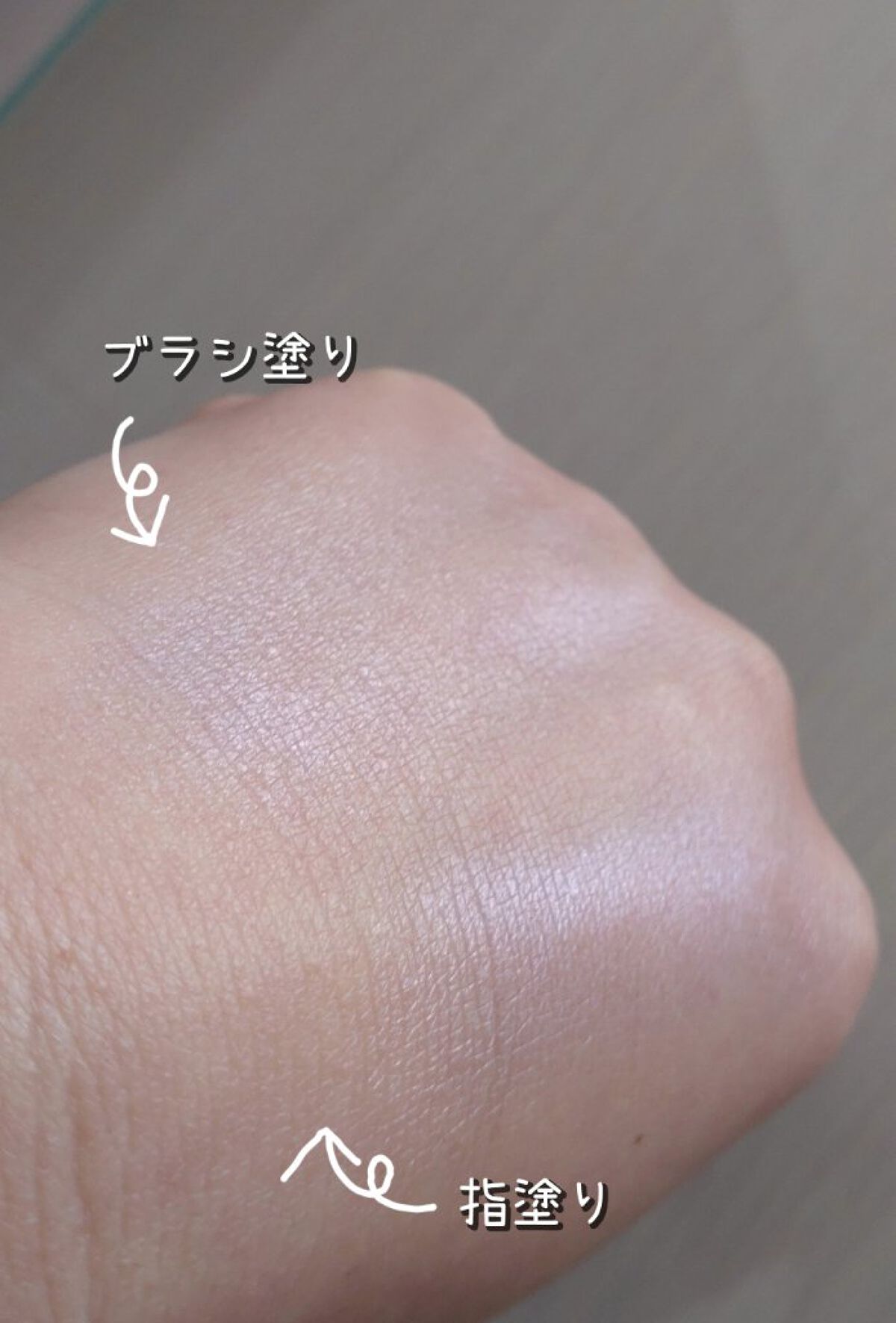 パールグロウニュアンサー/CEZANNE/パウダーハイライトを使ったクチコミ（2枚目）