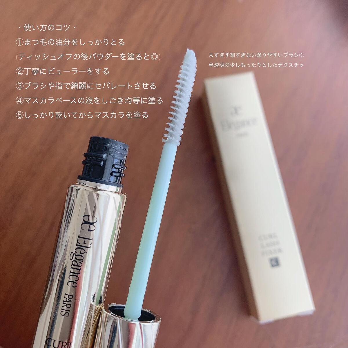 カールラッシュ フィクサー｜Eléganceの使い方を徹底解説 - 【 下がり