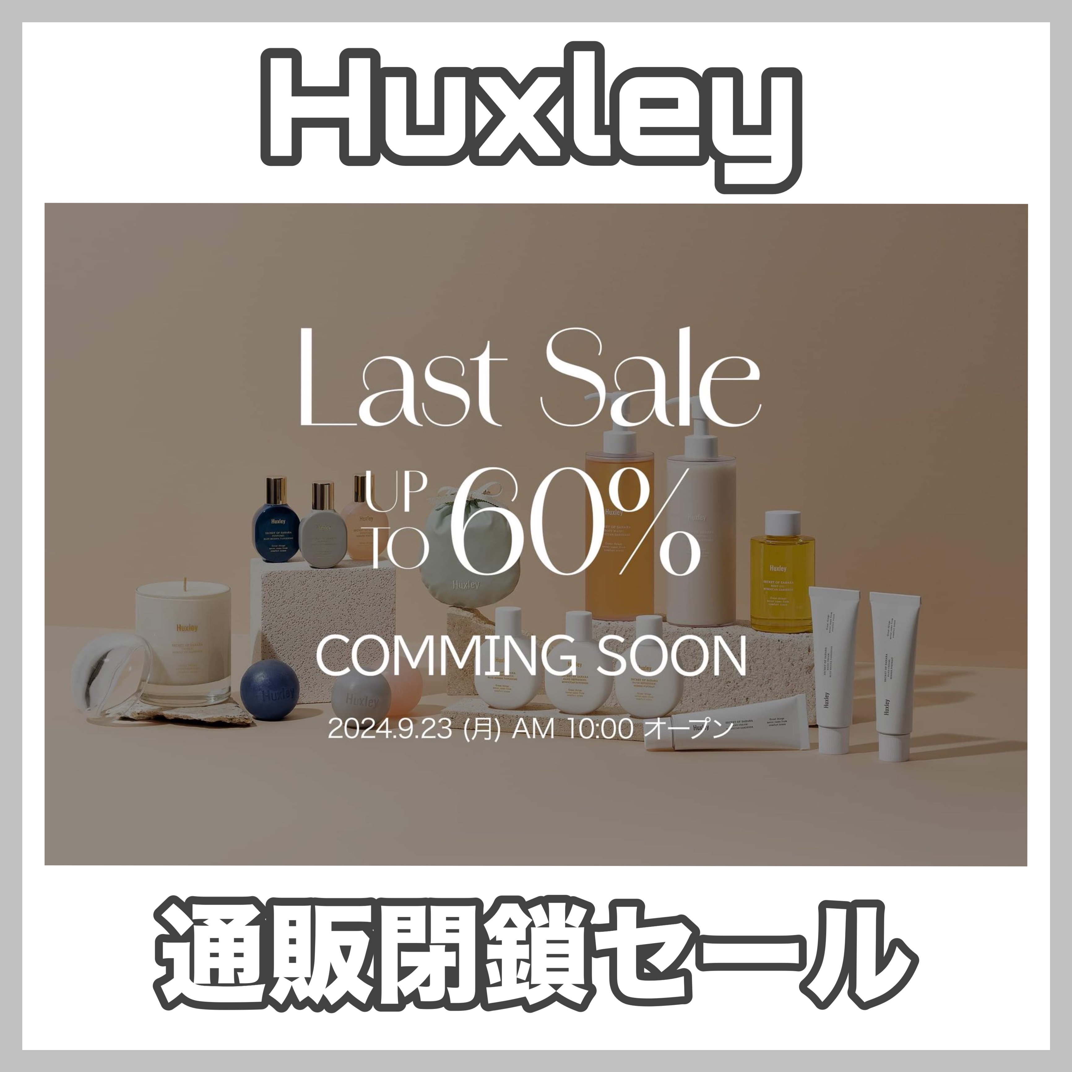 ハンドクリーム；ベルベットタッチ/Huxley/ハンドクリームを使ったクチコミ（1枚目）