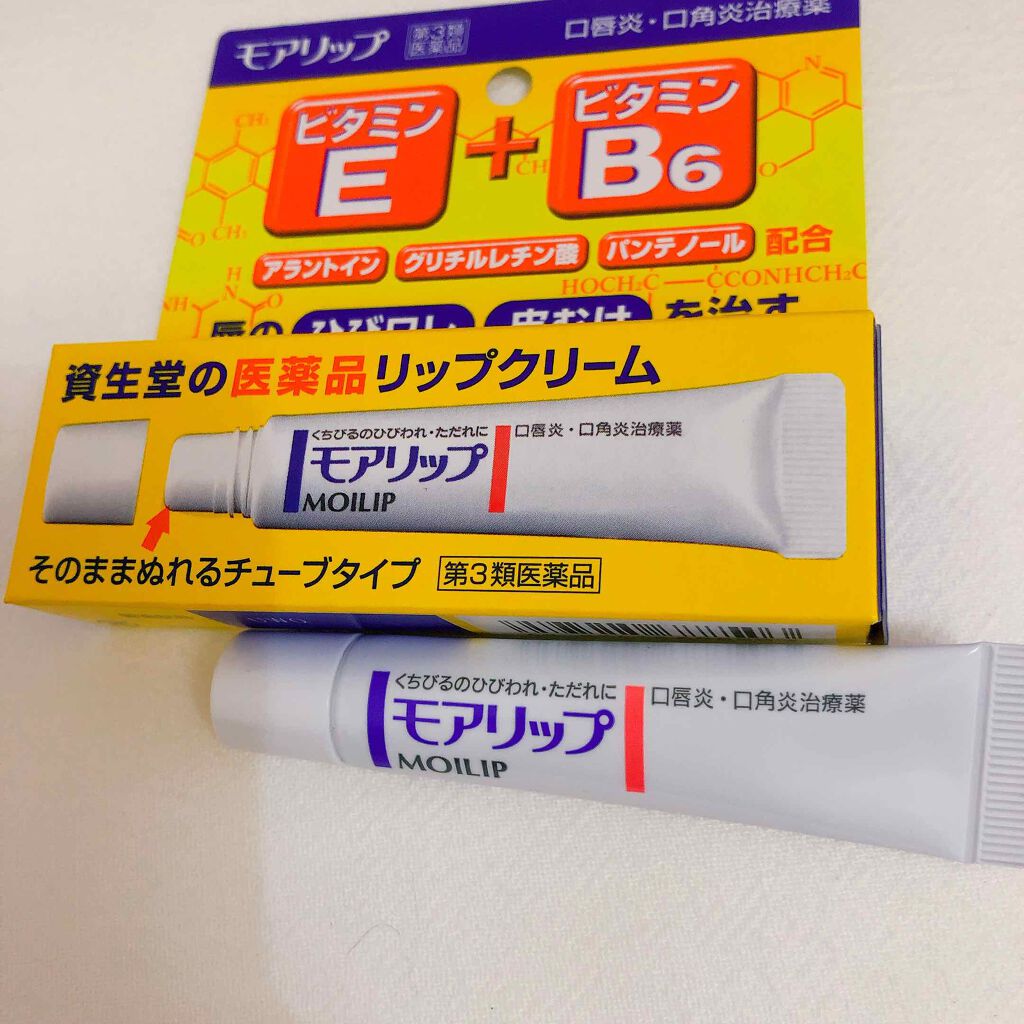 モアリップ N (医薬品)/資生堂薬品/その他を使ったクチコミ(1枚目)