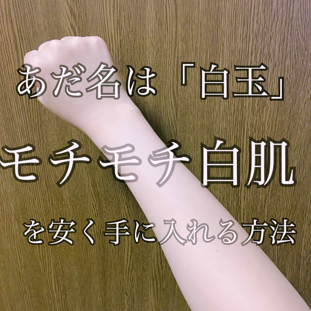 ニベアクリーム/ニベア/ボディクリームを使ったクチコミ(1枚目)