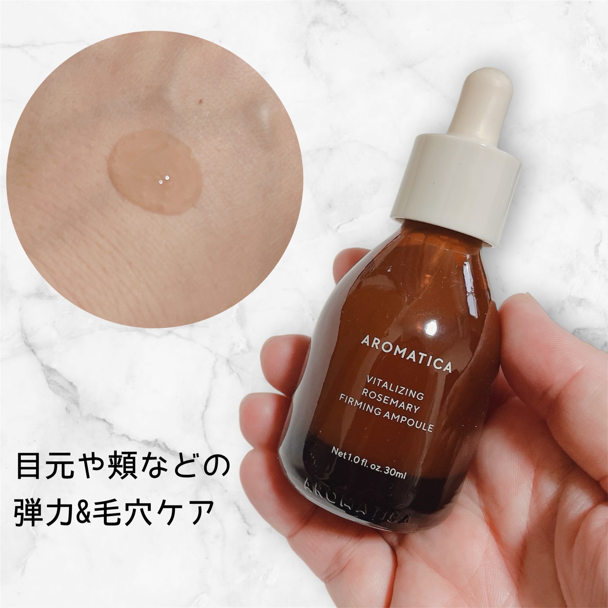 クリスマスホリデーBOX/AROMATICA/スキンケアキットを使ったクチコミ（3枚目）