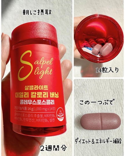 プルムウェルネス/PRUMWELLNESS/ボディサプリメントを使ったクチコミ(6枚目)