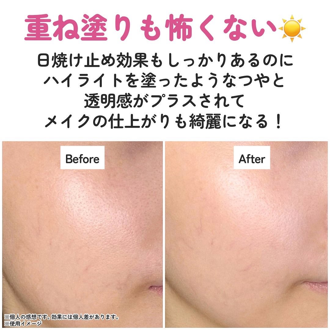 ステファニー サンブロック ルーセントパウダー Ⅲ/ステファニー/プレストパウダーを使ったクチコミ(6枚目)