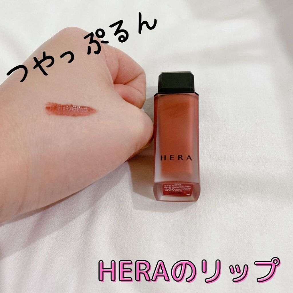 センシュアルパウダーマットリキッド/HERA/口紅を使ったクチコミ(1枚目)
