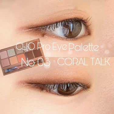 ♡CLIO Pro Eye Palette No03 CORAL TALK ♡

今回も韓国コスメです🇰🇷
CLIOのCORAL TALK 🧡
オレンジっぽい仕上がりで秋にもぴったり🍁

発色もいいしキ