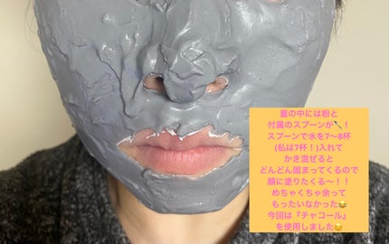 モデリングカップパック ラベンダー/LINDSAY/洗い流すパック・マスクを使ったクチコミ(2枚目)