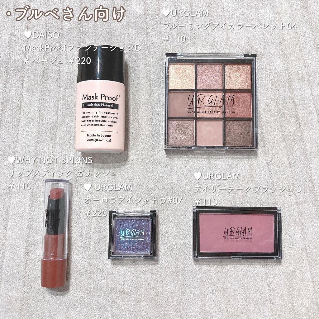UR GLAM BLOOMING EYE COLOR PALETTE/U R GLAM/アイシャドウパレットを使ったクチコミ(2枚目)