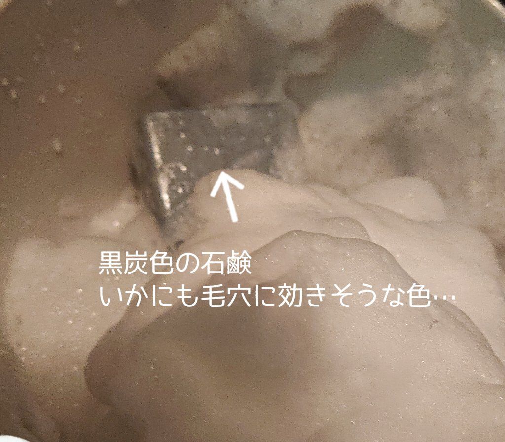 ニキビを防ぐ薬用石鹸 ForBack/ペリカン石鹸/ボディ石鹸を使ったクチコミ（2枚目）