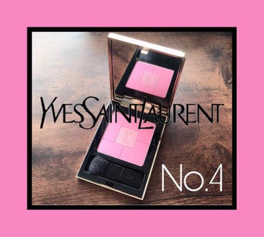 ブラッシュ ヴォリュプテ/YVES SAINT LAURENT BEAUTE/パウダーチークを使ったクチコミ（1枚目）