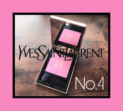 ブラッシュ ヴォリュプテ/YVES SAINT LAURENT BEAUTE/パウダーチークを使ったクチコミ(1枚目)