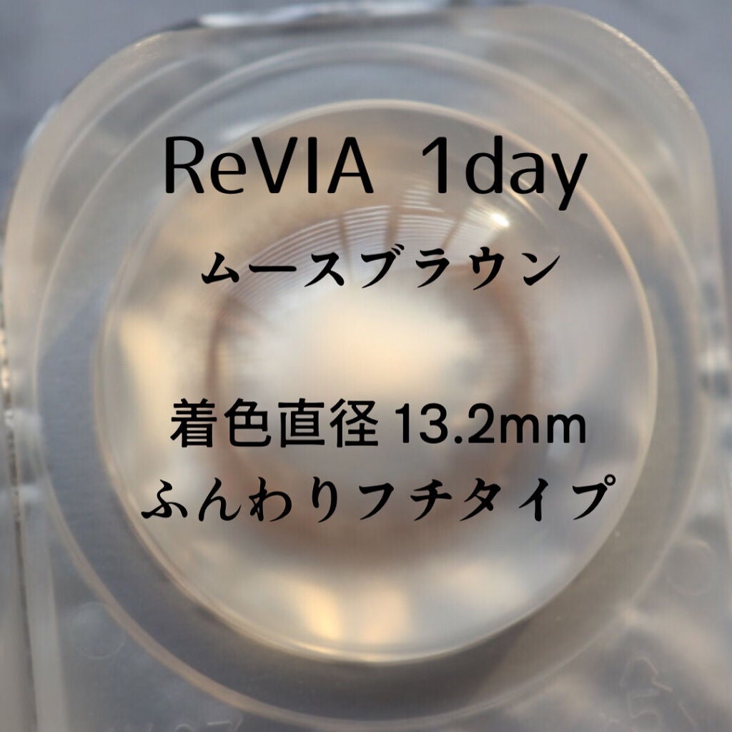 ReVIA CIRCLE 1day/ReVIA/ワンデー(1DAY)カラコンを使ったクチコミ(2枚目)