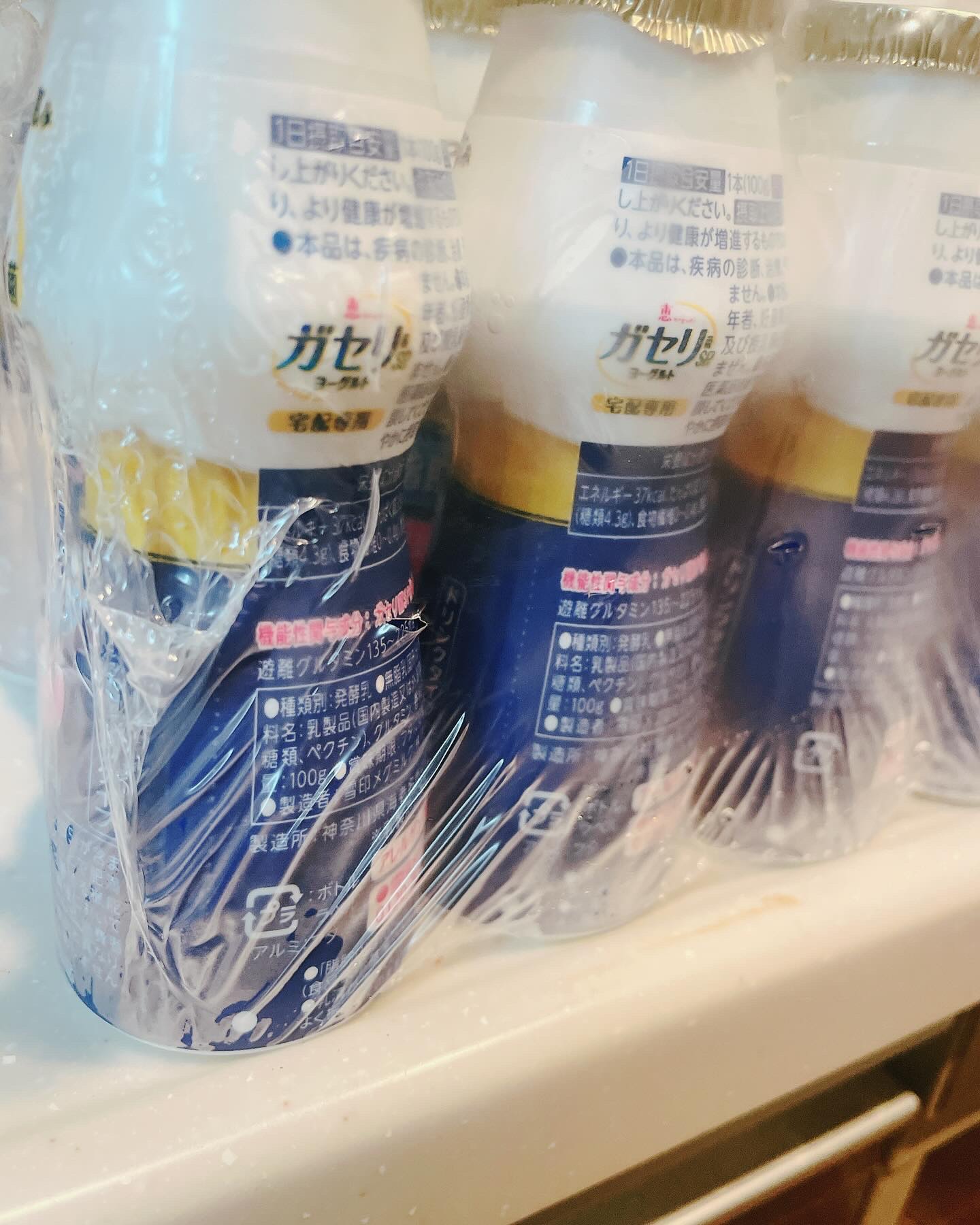 恵 megumi ガセリ菌ＳＰ株ヨーグルト ドリンクタイプ/雪印メグミルク/飲むヨーグルトを使ったクチコミ（2枚目）