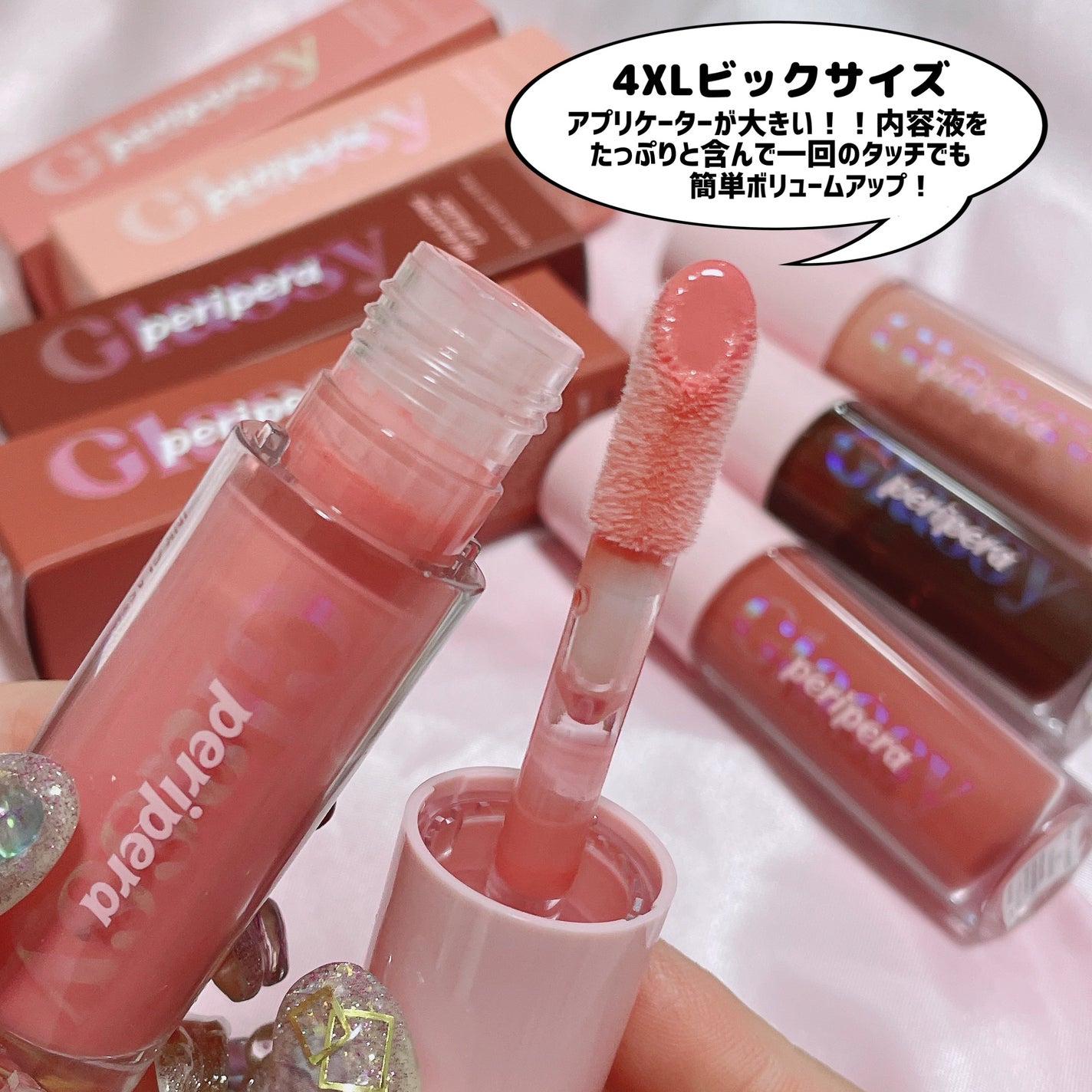 インク グラスティング リップ グロス/PERIPERA/リップグロスを使ったクチコミ(3枚目)