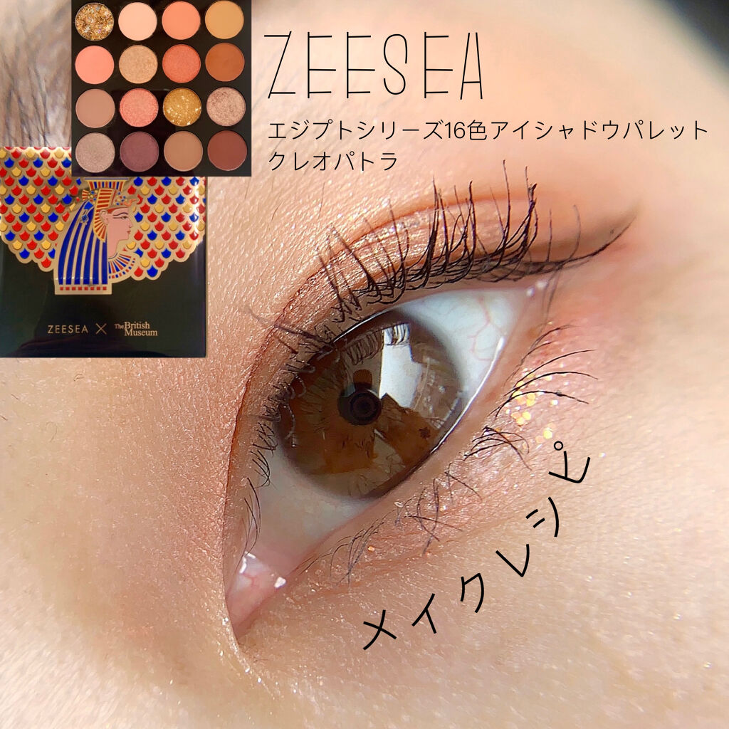 カールキープベース/CEZANNE/マスカラ下地を使ったクチコミ（1枚目）