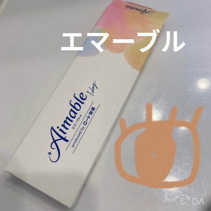 ロート ワンデー エマーブル/エマーブル/ワンデー(1DAY)カラコンを使ったクチコミ(1枚目)