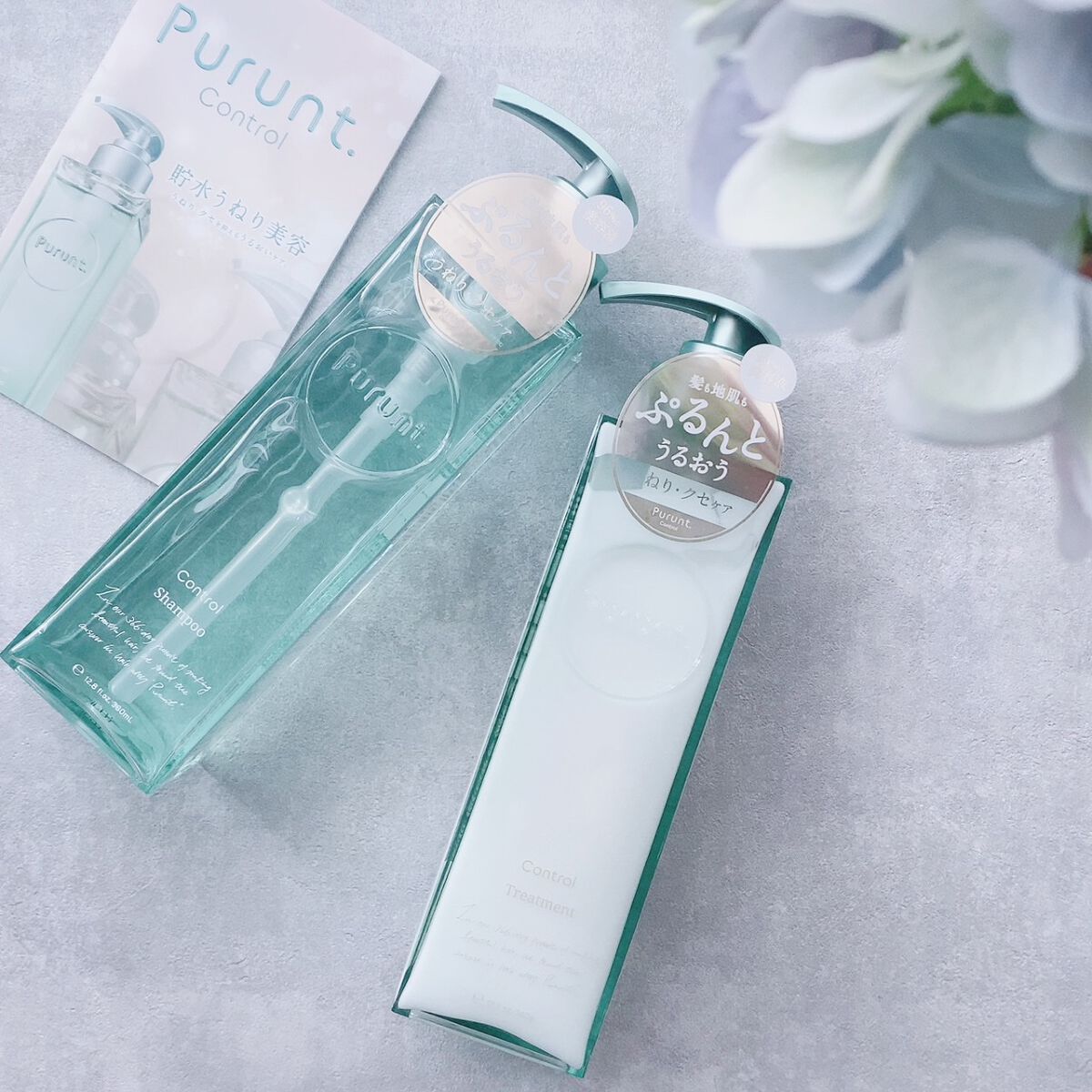 プルント コントロール美容液シャンプー/トリートメント/Purunt./市販シャンプーを使ったクチコミ(8枚目)
