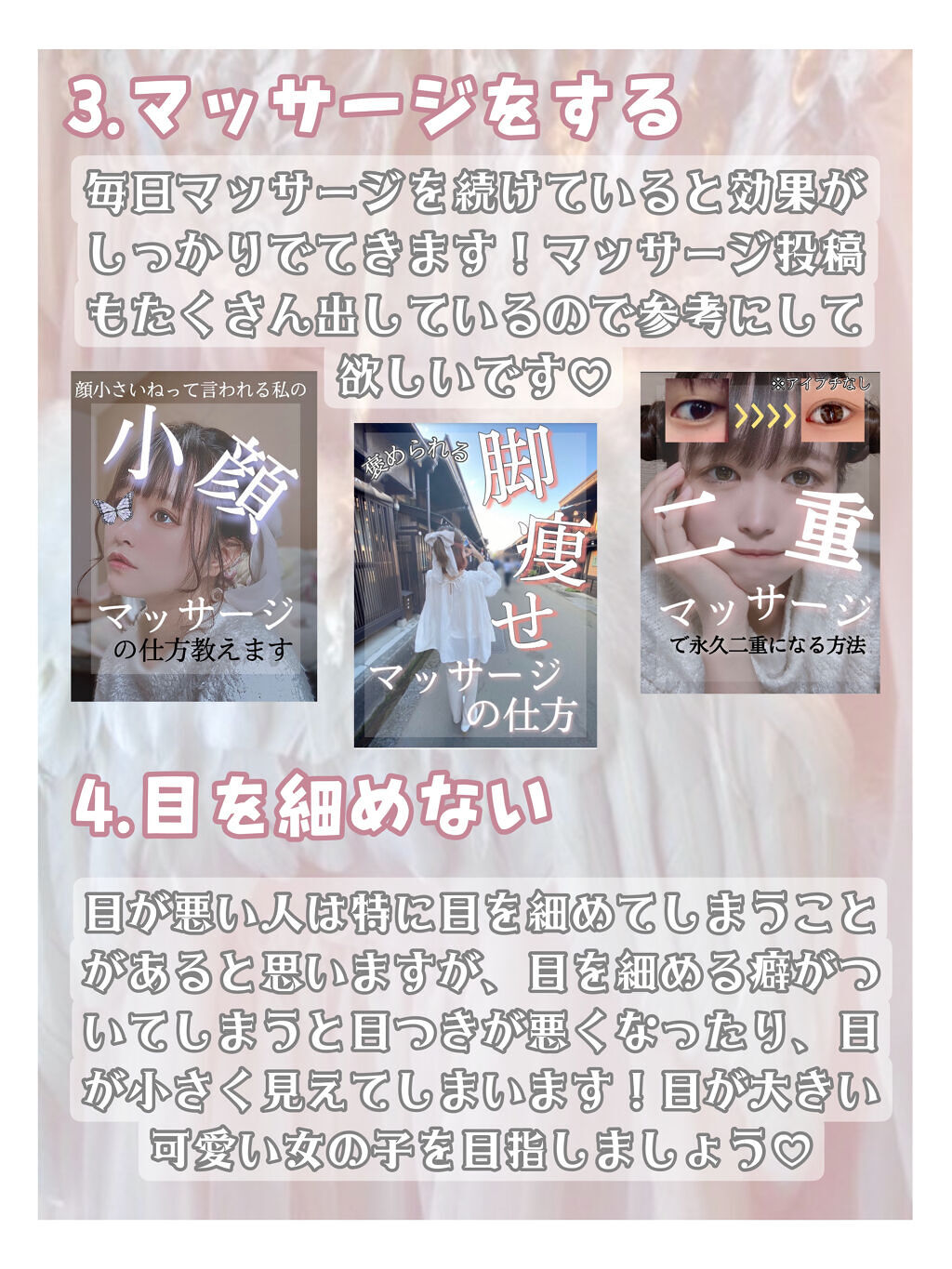 二重になる方法 薬用ハンドクリーム アベンヌの使い方や二重メイク 毎日取り入れれば必ず By 苺鈴 混合肌 代前半 Lips