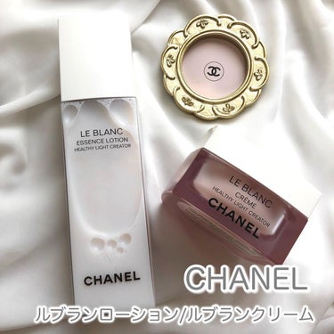 ル ブラン クリーム HLCC /CHANEL/フェイスクリームを使ったクチコミ（1枚目）