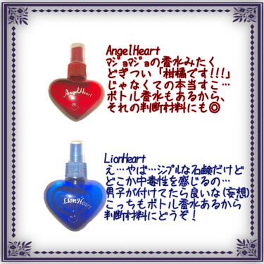 フレグランスボディミスト エンジェルハートを使った口コミ プルースト効果で彼に覚えて貰わない O By ソーダフロート 混合肌 10代後半 Lips