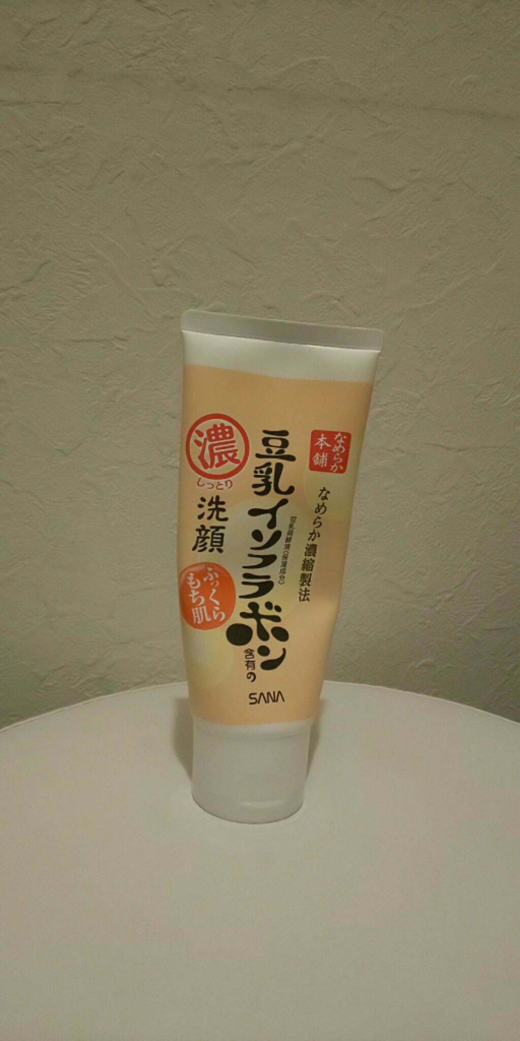 しっとりクレンジング洗顔/なめらか本舗/洗顔フォームを使ったクチコミ(1枚目)