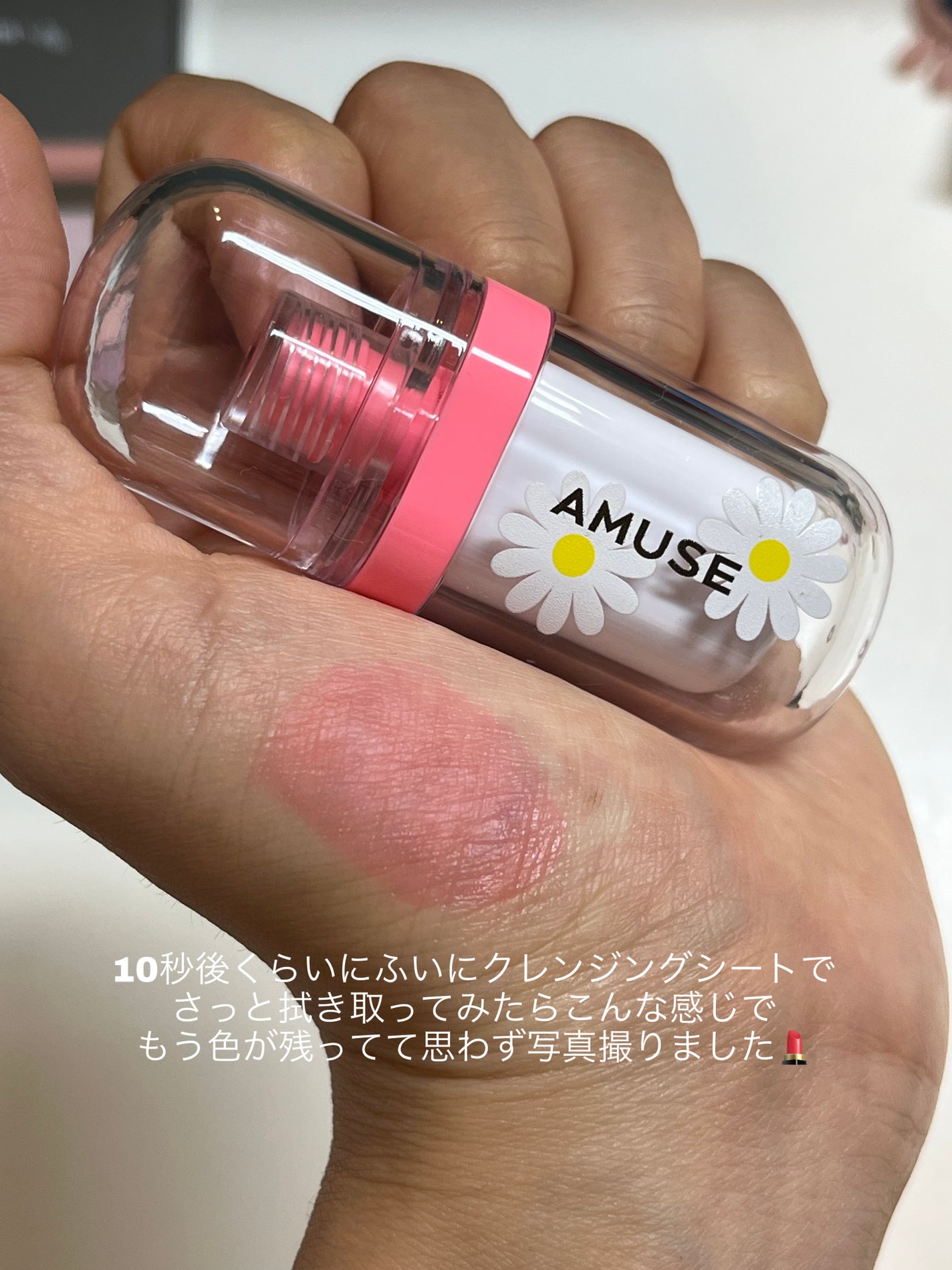 ジェルフィットティント/AMUSE/リップティントを使ったクチコミ(2枚目)