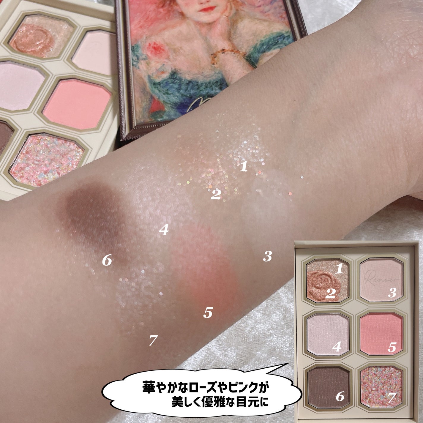 絵画アイシャドウパレット/MilleFée/アイシャドウパレットを使ったクチコミ(8枚目)