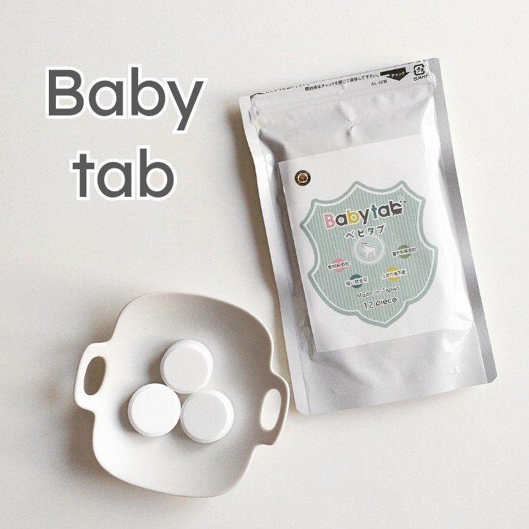 重炭酸入浴剤Babytab/Babytab/入浴剤を使ったクチコミ(1枚目)