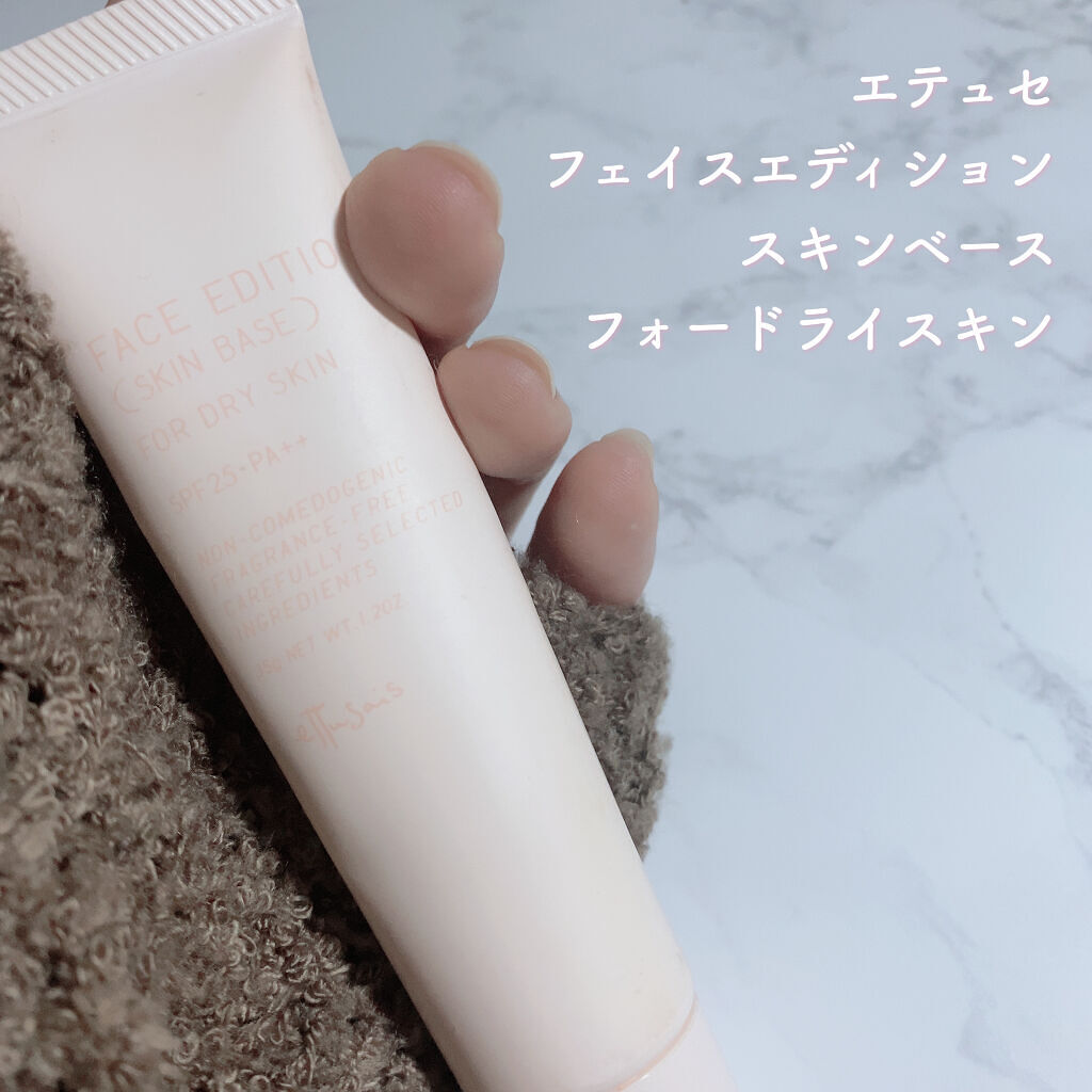 ラッスルアイシャドウパレット/Flynn/アイシャドウパレットを使ったクチコミ（2枚目）