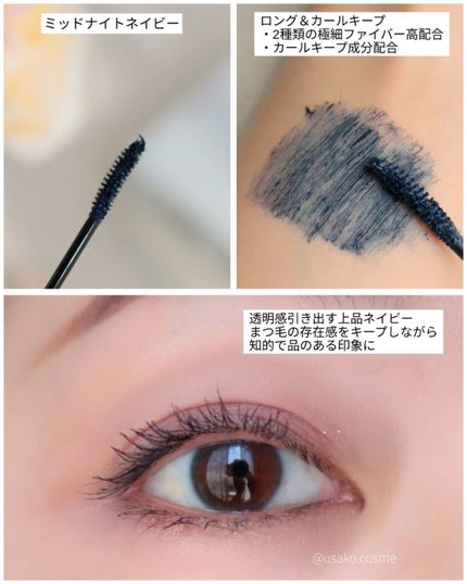ビューティーアップマスカラ/PHOEBE BEAUTY UP/マスカラを使ったクチコミ(5枚目)