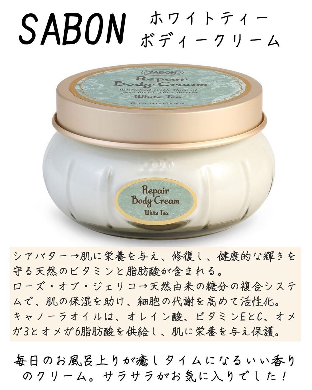 ラ クレーム マン/CHANEL/ハンドクリームを使ったクチコミ(4枚目)